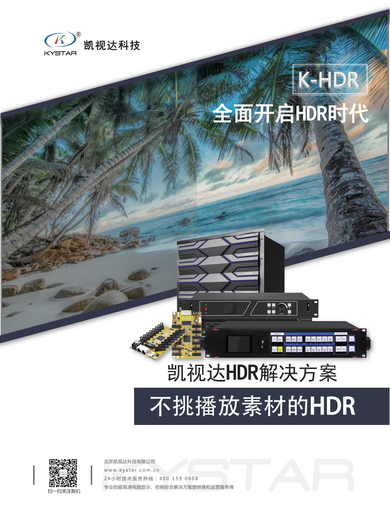 bevictor伟德-bv伟德国际体育官方网站