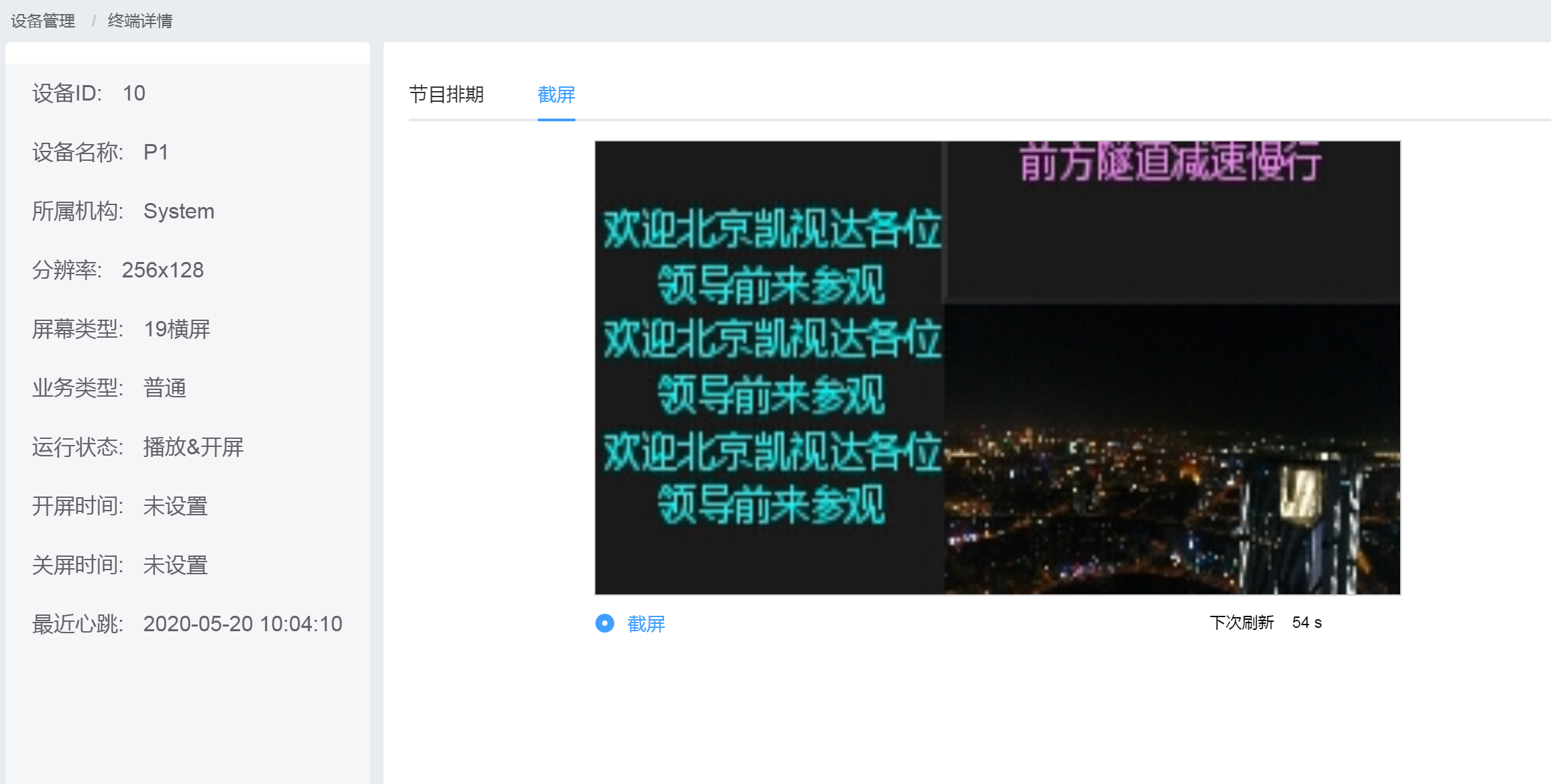 bevictor伟德-bv伟德国际体育官方网站