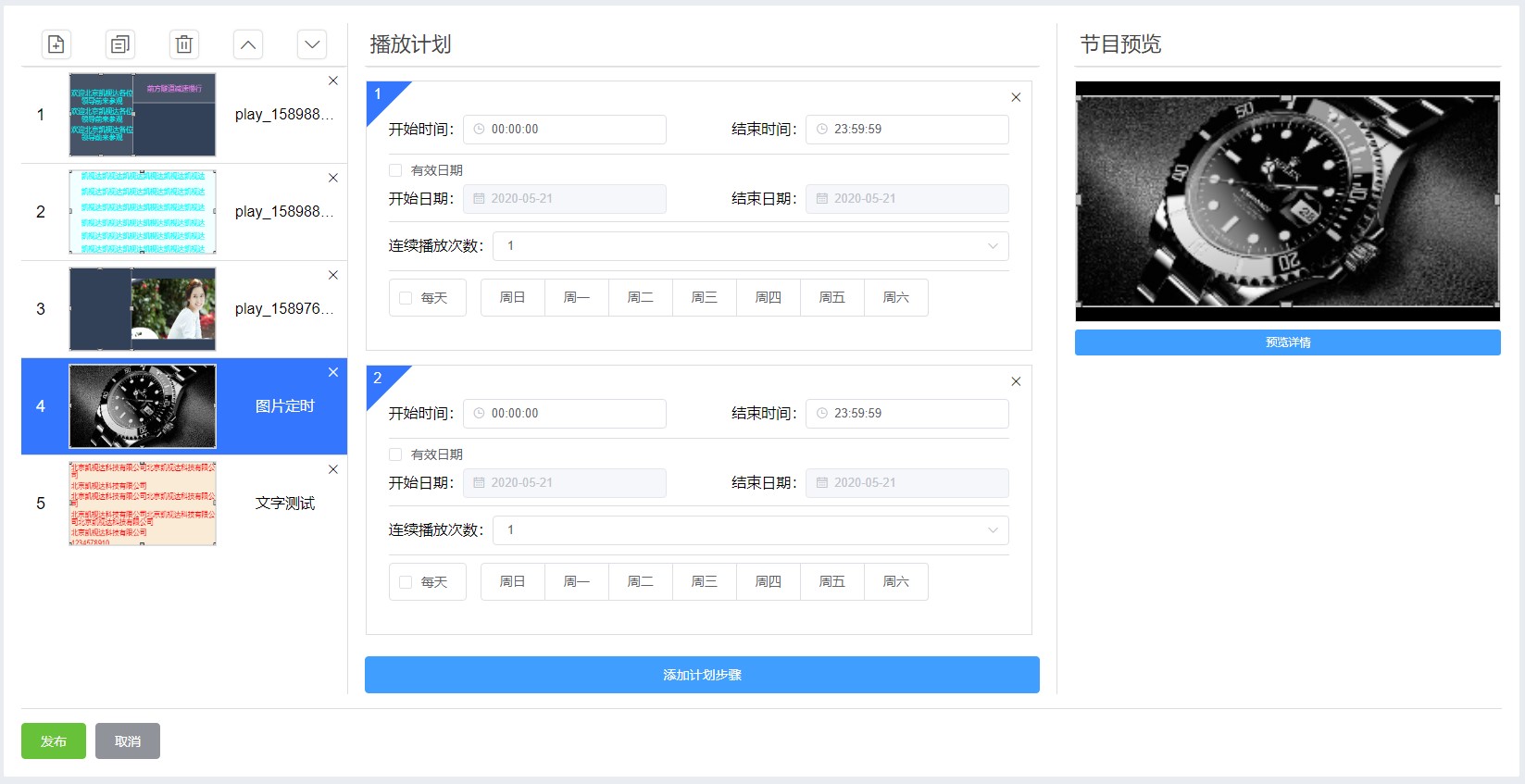 bevictor伟德-bv伟德国际体育官方网站
