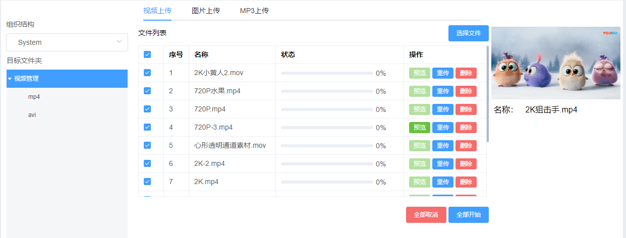 bevictor伟德-bv伟德国际体育官方网站