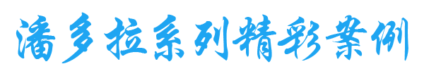 bevictor伟德-bv伟德国际体育官方网站