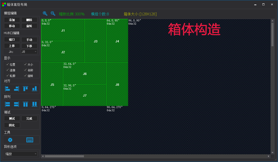 bevictor伟德-bv伟德国际体育官方网站