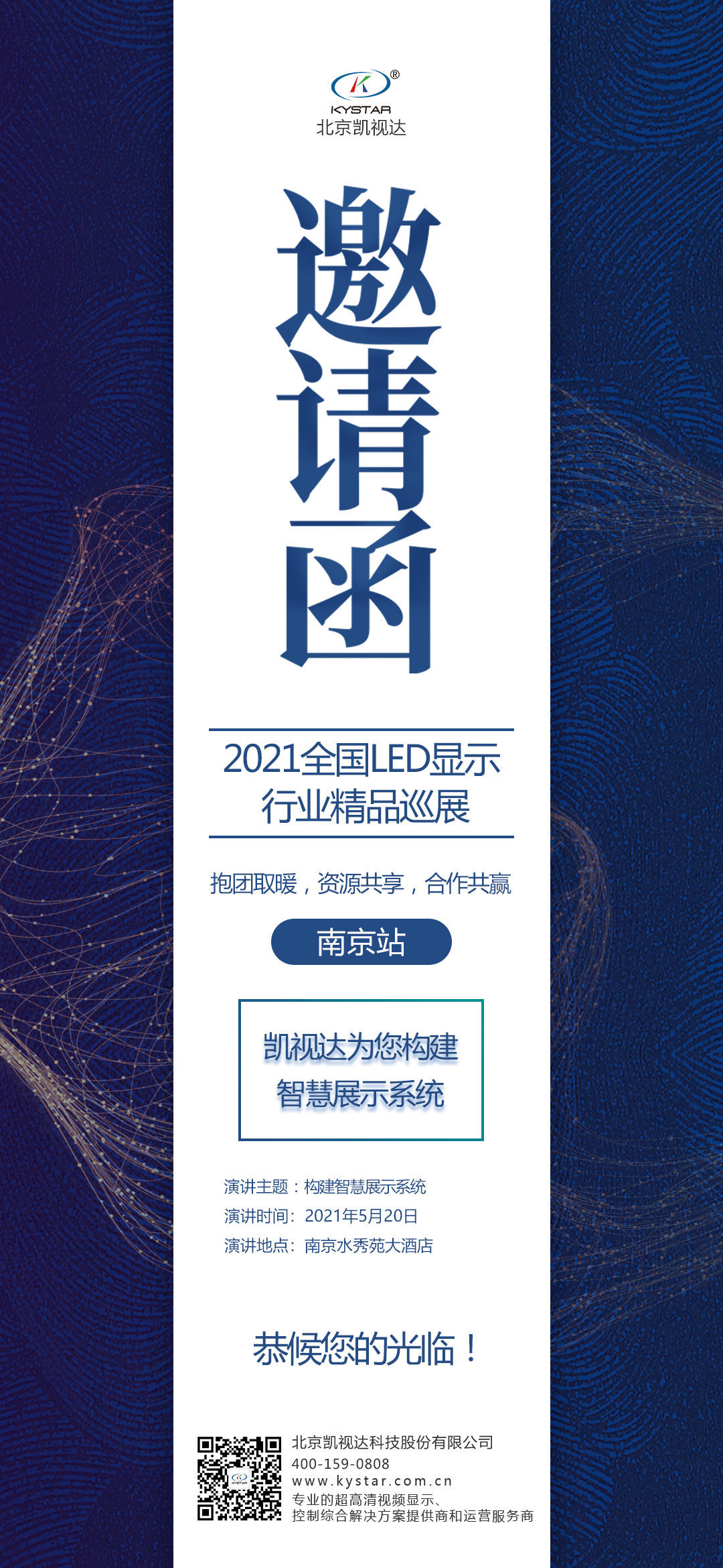 bevictor伟德-bv伟德国际体育官方网站