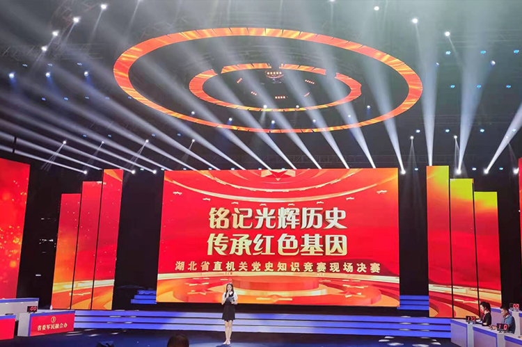 bevictor伟德-bv伟德国际体育官方网站