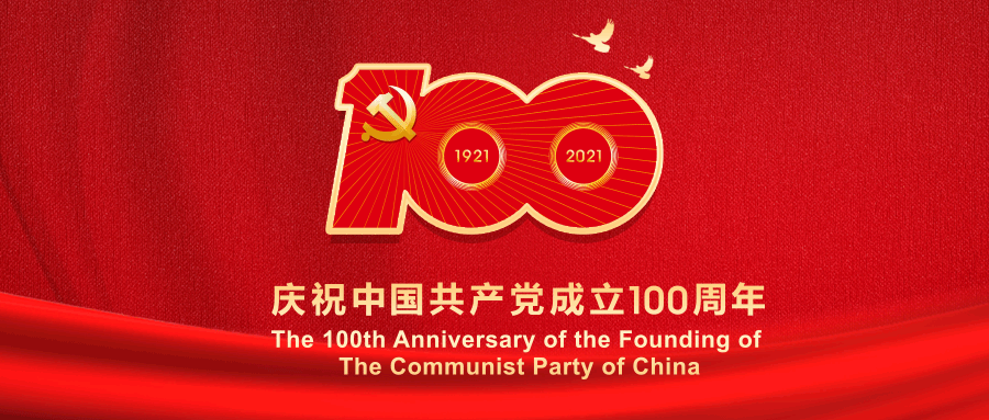 bevictor伟德-bv伟德国际体育官方网站
