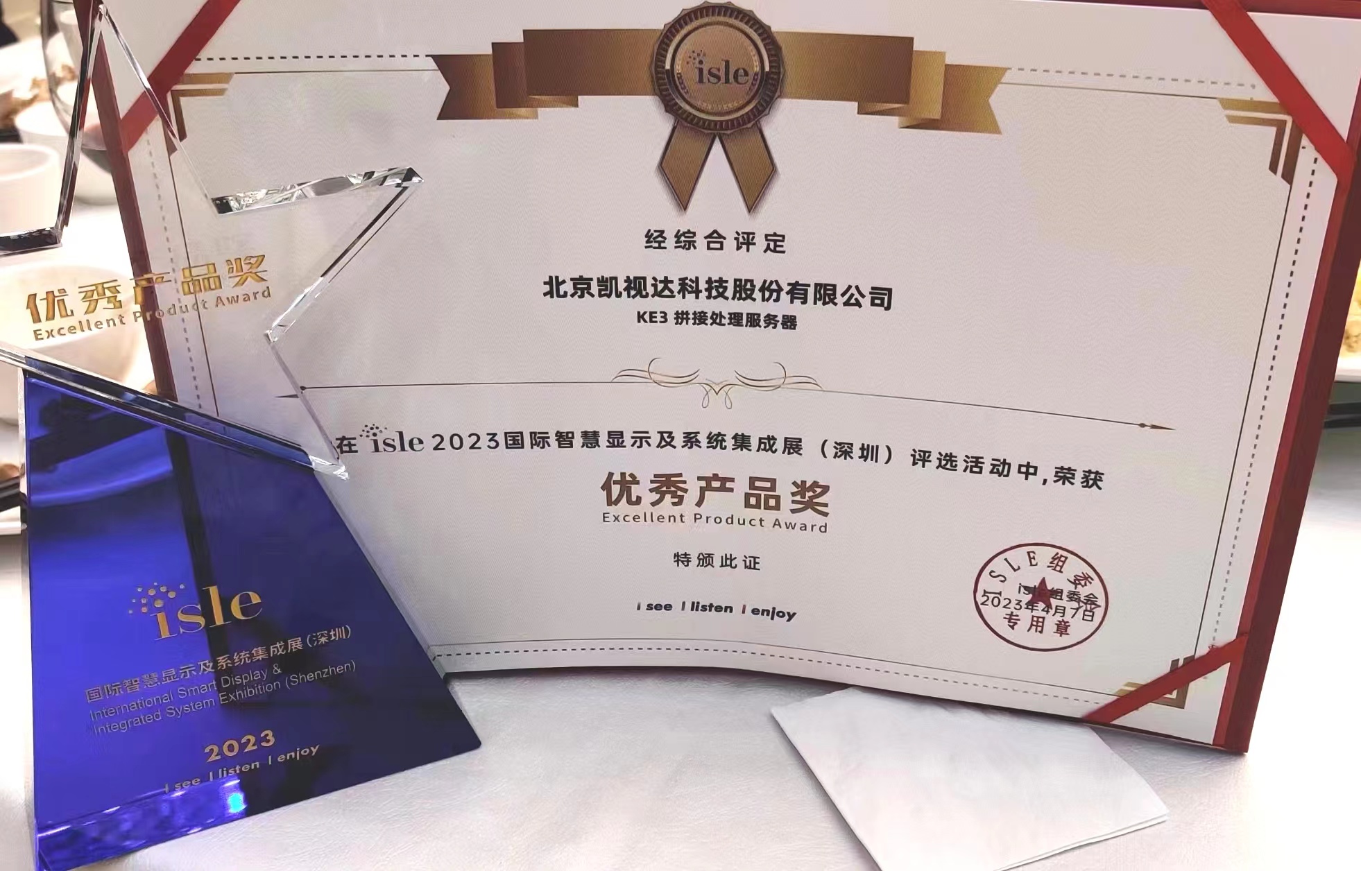 bevictor伟德-bv伟德国际体育官方网站