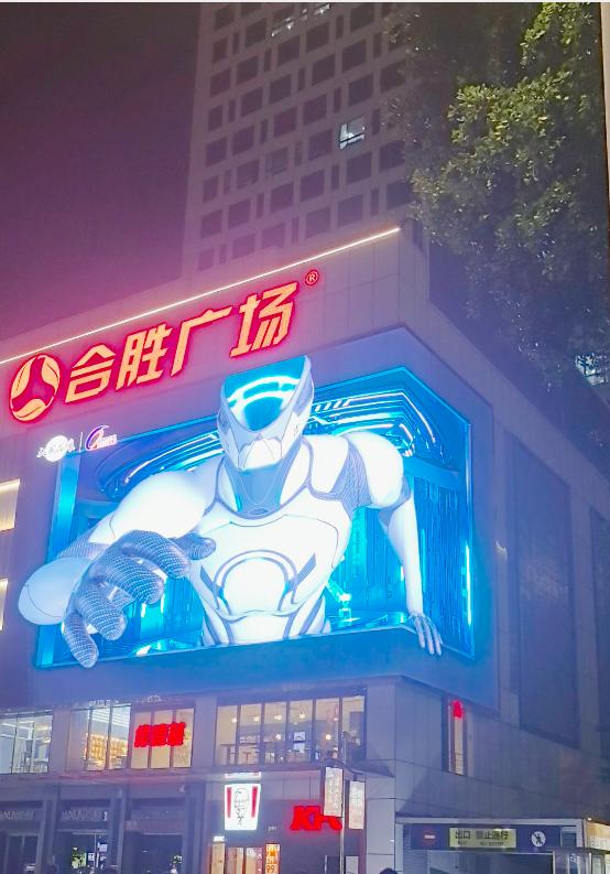 汕头
