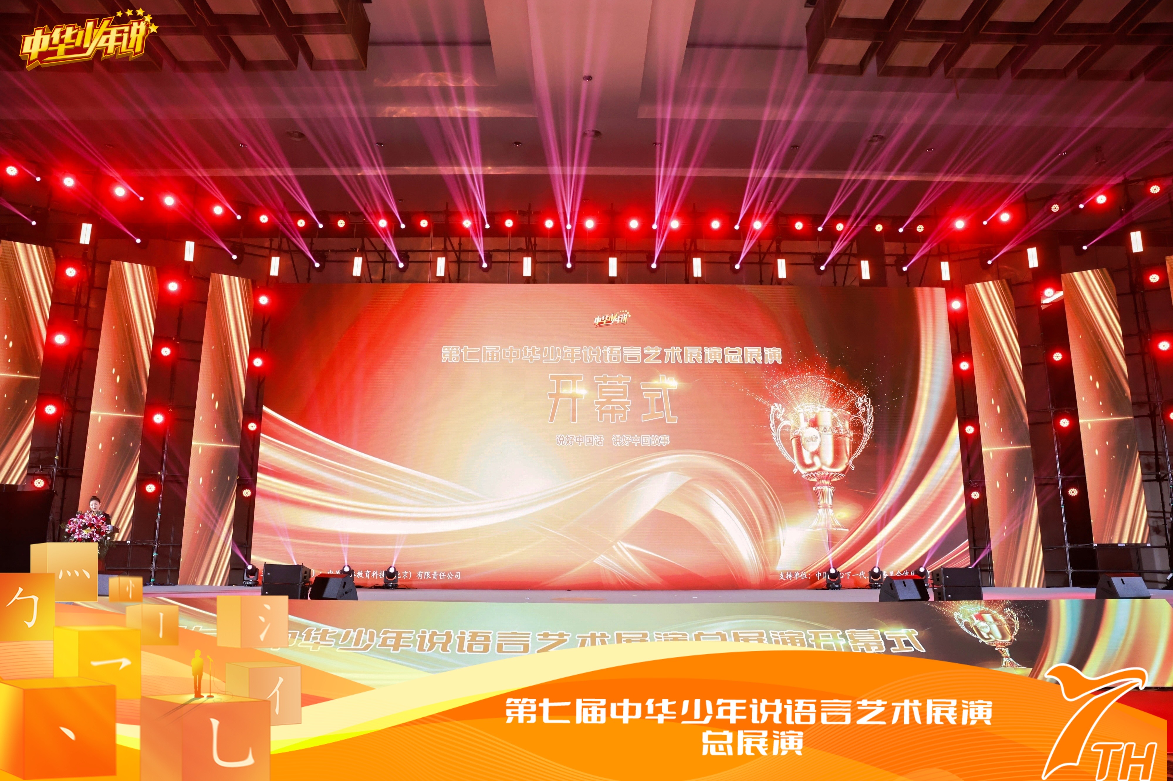 bevictor伟德-bv伟德国际体育官方网站