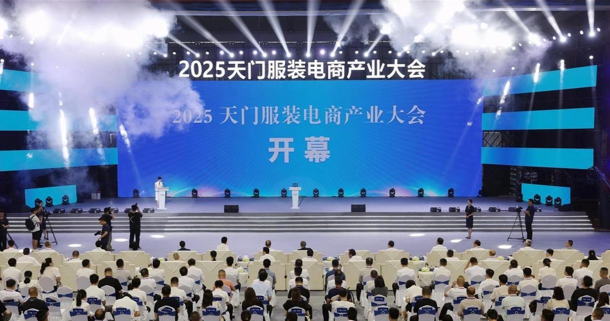 bevictor伟德-bv伟德国际体育官方网站