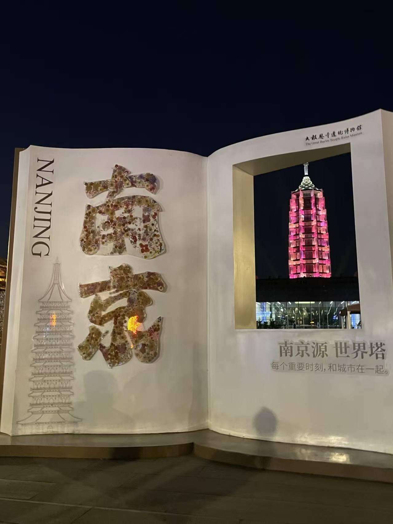 bevictor伟德-bv伟德国际体育官方网站