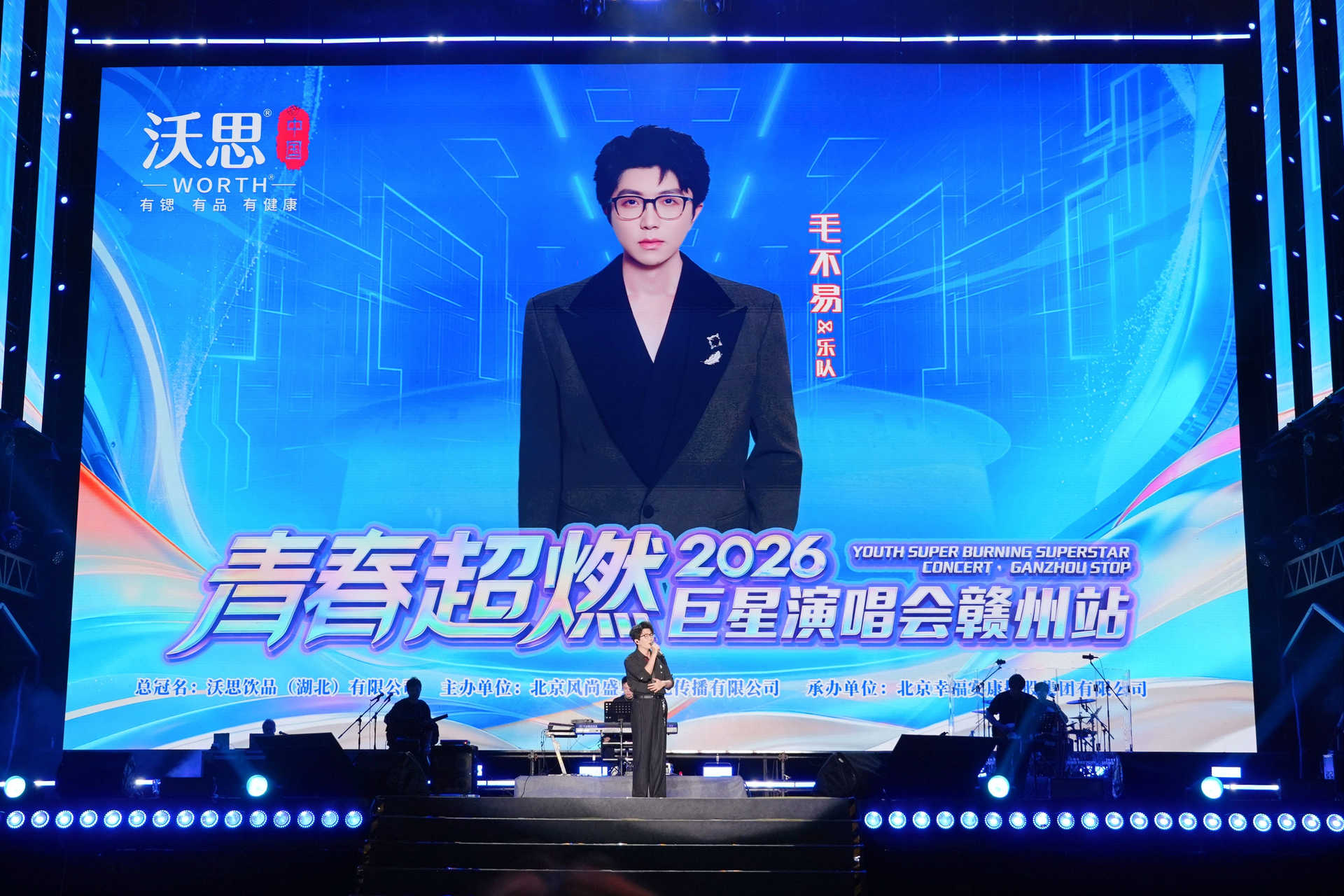 bevictor伟德-bv伟德国际体育官方网站