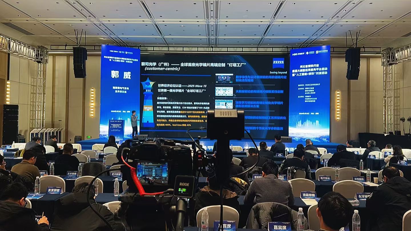 bevictor伟德-bv伟德国际体育官方网站